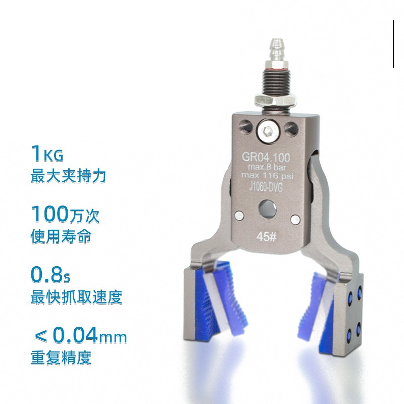 อุปกรณ์จับยึดแบบนิวเมติกพร้อมเ - Robot Gripper บทวิจารณ์และราคา