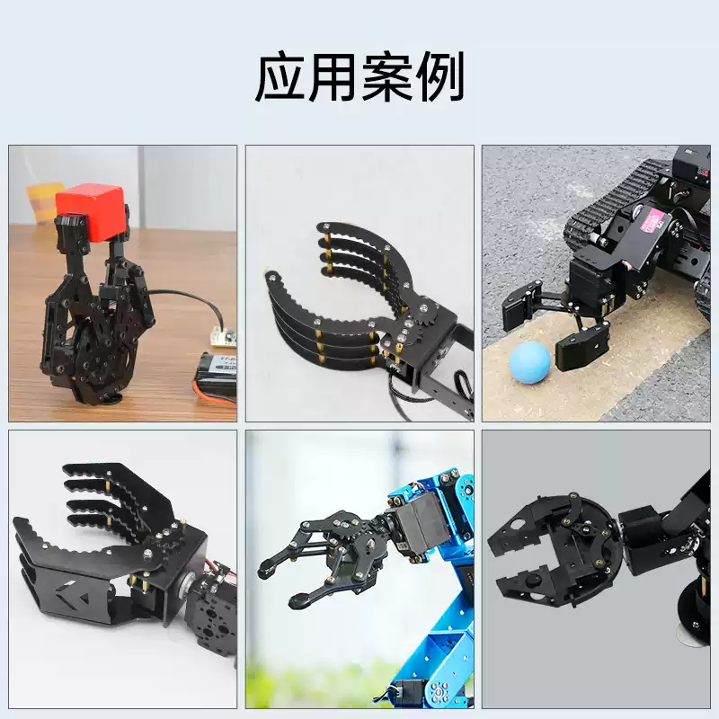 เซอร์โวกริปเปอร์ อุปกรณ์เสริมก - Robot Gripper Claw บทวิจารณ์และราคา