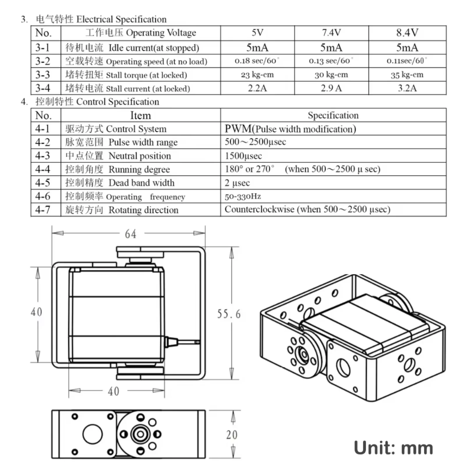 1/2/4 ชุด Dsservo RDS3235MG เซ - Robot Car Kit บทวิจารณ์และราคา