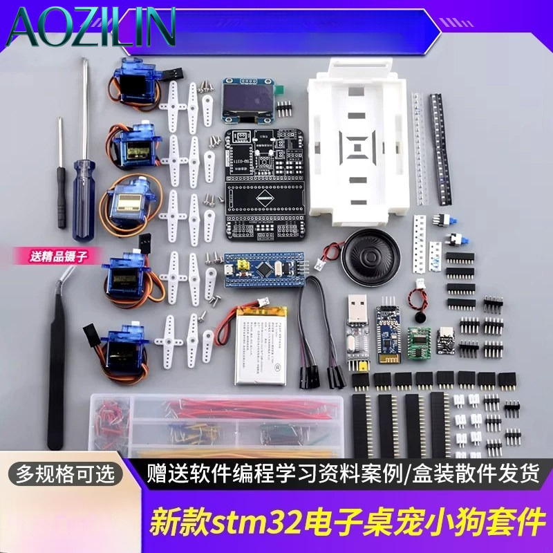 ชุดอุปกรณ์หุ่นยนต์สุนัข AI STM - Stm32 Robot บทวิจารณ์และราคา