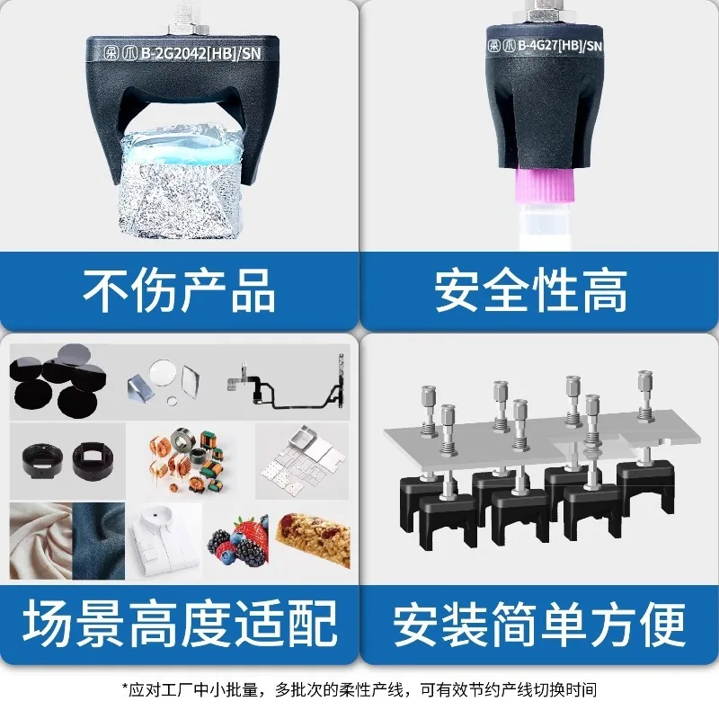 กริปเปอร์นิวเมติกส์ 4 ขา ขาจับ - Robot Gripper Claw บทวิจารณ์และราคา