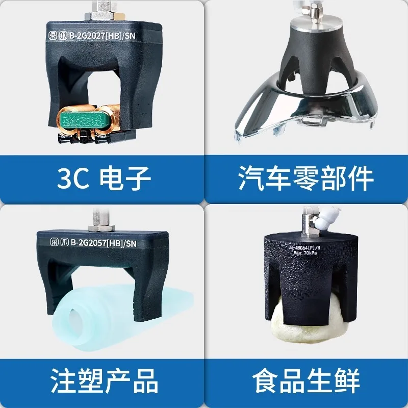 กริปเปอร์นิวเมติกส์ 4 ขา ขาจับ - Robot Gripper Claw บทวิจารณ์และราคา