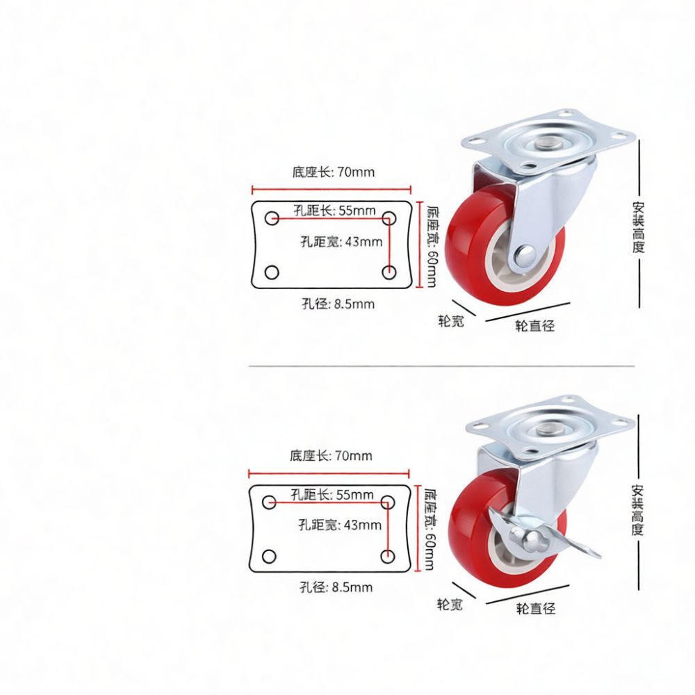 ล้อเลื่อนเฟอร์นิเจอร์แบบเงียบ  - Caster Wheel บทวิจารณ์และราคา